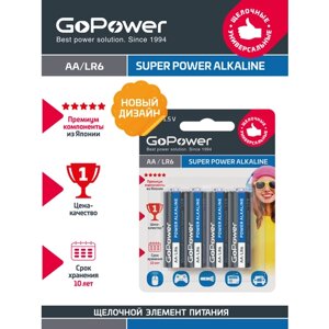 Батарейка GoPower LR6 AA BL4 Alkaline 1.5V (пальчиковая) - 4 шт.