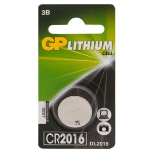 Батарейка GP CR2016-7CR1 1шт