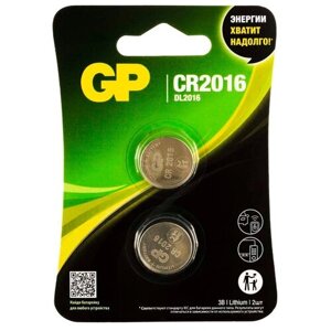 Батарейка GP CR2016-7CR2 2шт