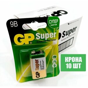 Батарейка GP Super 6LR61/Крона 9V/1604A алкалин. 10 шт/уп, 1шт/бл