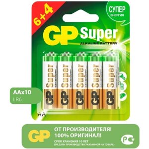 Батарейка GP Super AA/LR6 15A6/4-2CR10 10шт/уп (6+4), 1 шт.