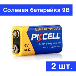 Батарейка Крона 9В (9V) - Pkcell 6F22-1B,2 шт)
