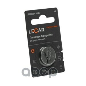Батарейка литиевая lecar cr2032 3v упаковка 1 шт. lecar000093106