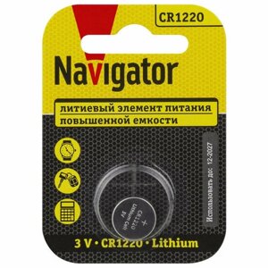 Батарейка navigator cr1220 блистер 1шт