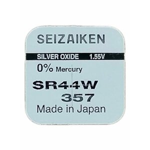 Батарейка seizaiken 357 (SR44W) silver oxide 1.55V (1 шт)