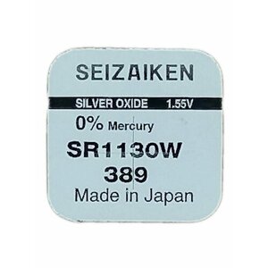 Батарейка seizaiken 389 (SR1130W) silver oxide 1.55V (1 шт)