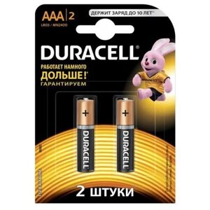 Батарейка щелочная Duracell LR03 (AAA) 1.5В блистер 2шт