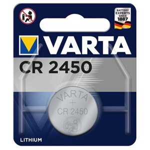 Батарейка Varta CR2450 10шт