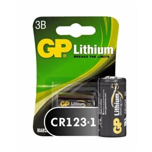 Батарейки GP CR123A 3V литий, д/фотоаппаратов бл/1шт