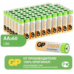 Батарейки GP Super, AA (LR6, 15А), алкалиновые, пальчиковые, комплект 60 шт.
