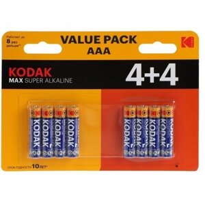 Батарейки Kodak Max Alkaline Ааа 4+4шт