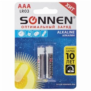 Батарейки комплект 2 шт, SONNEN Alkaline, AAA (LR03, 24А), алкалиновые, мизинчиковые, блистер, 451087 - 1 шт.