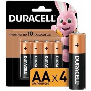 Батарейки комплект 4 шт, DURACELL Basic, AA (LR06, 15А), алкалиновые, пальчиковые, блистер, MN 1500 АА LR6