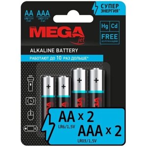 Батарейки Promega AA/LR06 (2шт) + AAA/LR03 (2шт) 1420753