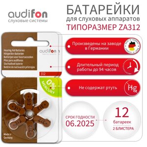 Батарейки воздушно-цинковые для слуховых аппаратов Audifon тип 312 (ZA312, PR41, AC312, DA312) 12 шт