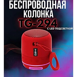 Беспроводная Bluetooth колонка TG-294, Портативная мини колонка с LED подсветкой, Красный