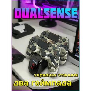 Беспроводная зарядка для геймпадов playstation 4 dualshock