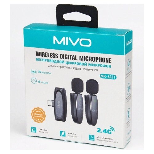 Беспроводной Bluetooth петличный микрофон Mivo MK-622T
