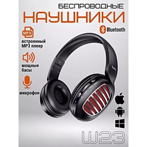 Беспроводные наушники Brilliant W23, Игровые полноразмерные наушники с микрофоном, Bluetooth гарнитура, Черный