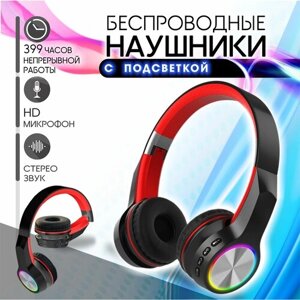 Беспроводные светящиеся наушники с MP3 плеером и FM радио красные большие