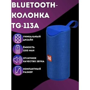 Bluetooth-Колонка TG-113А / Портативная колонка / Блютуз / Портативная акустика T&G TG-113А