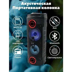 Большая беспроводная портативная колонка ZQS6208 с Bluetooth, микрофоном, караоке, акустическая система