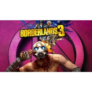 Borderlands 3 | Steam | РФ + СНГ