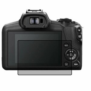 Canon EOS R100 защитный экран для фотоаппарата пленка гидрогель конфиденциальность (силикон)