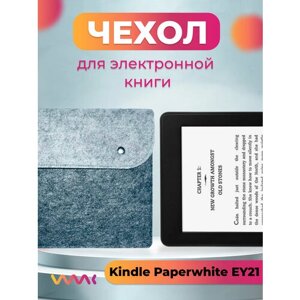 Чехол для электронной книги Kindle Paperwhite EY21