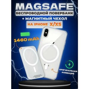 Чехол для iphone x/xs с magsafe и повербанк