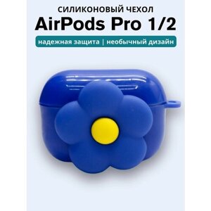 Чехол для наушников AirPods Pro 1,2 Flower blue