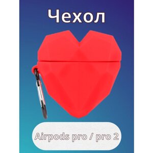 Чехол для наушников Apple AirPods Pro Сердце