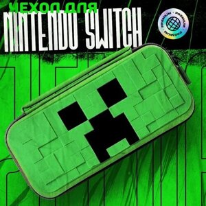 Чехол для Nintendo Switch "Майнкрафт Крипер"Водонепроницаемый