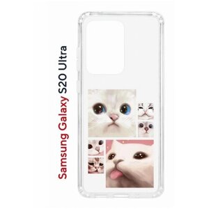 Чехол для Samsung Galaxy S20 Ultra Kruche Print Коты, противоударный силиконовый бампер с рисунком, пластиковая накладка с защитой камеры