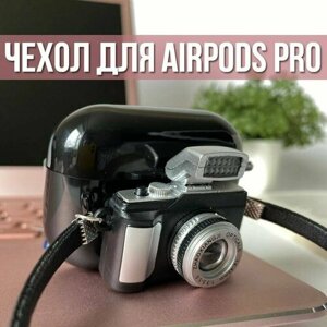 Чехол (футляр) для Apple AirPods Pro / кейс для наушников айрподс про в виде фотоаппарата, цвет чёрный
