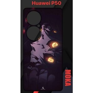 Чехол Huawei P50 / Хуавей П50 с принтом