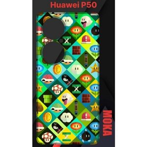 Чехол Huawei P50 / Хуавей П50 с принтом