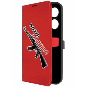 Чехол-книжка Krutoff Eco Book для INFINIX Hot 40 Телефон под защитой (красный)