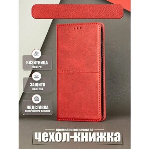 Чехол-Книжка Samsung A11. Самсунг А11