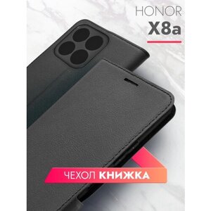 Чехол на Honor X8a (Хонор Х8а) черный книжка эко-кожа с функцией подставки отделением для пластиковых карт и магнитами Book case, Brozo