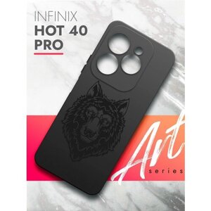 Чехол на Infinix HOT 40 Pro (Инфиникс Хот 40 Про) черный матовый силиконовый с защитой (бортиком) вокруг камер, Brozo (принт) Волк черный