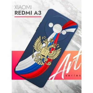 Чехол на Xiaomi Redmi A3 (Ксиоми Редми А3) синий матовый силиконовый с защитой (бортиком) вокруг камер, Brozo (принт) Россия Флаг-Лента