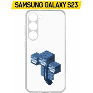 Чехол-накладка Krutoff Clear Case Minecraft-Иссушитель для Samsung Galaxy S23