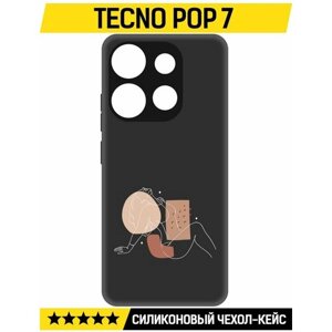 Чехол-накладка Krutoff Soft Case Чувственность для TECNO POP 7 черный