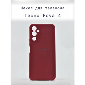 Чехол+накладка+силиконовый+для+телефона+Tecno Pova 4+ противоударный+бордовый/розовый