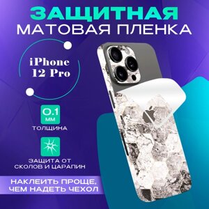 Чехол наклейка с защитой на камеру для iPhone 12 Pro