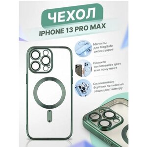 Чехол Premium для iPhone 13 ProMax MagSafe / Айфон 13 ПроМакс Магсейф / Силиконовый / Прозрачный / Зеленый