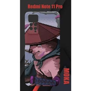 Чехол Redmi Note 11 Pro / Редми Ноут 11 Про с принтом