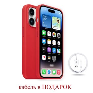 Чехол силиконовый для Iphone 13 Pro Max красный (для айфон 13 про макс)