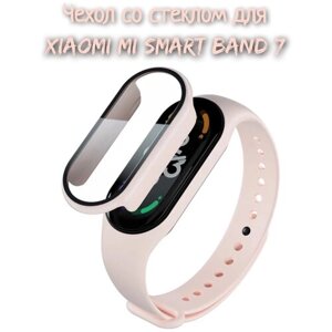 Чехол со стеклом для Xiaomi Mi Band 7 бледно-розовый